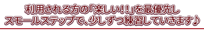 business少しずつ練習していきます?201802061751